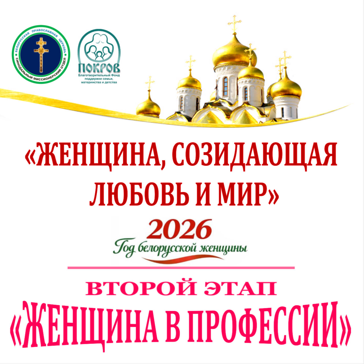 изображение_viber_2026-10-29_22-24-15-4...